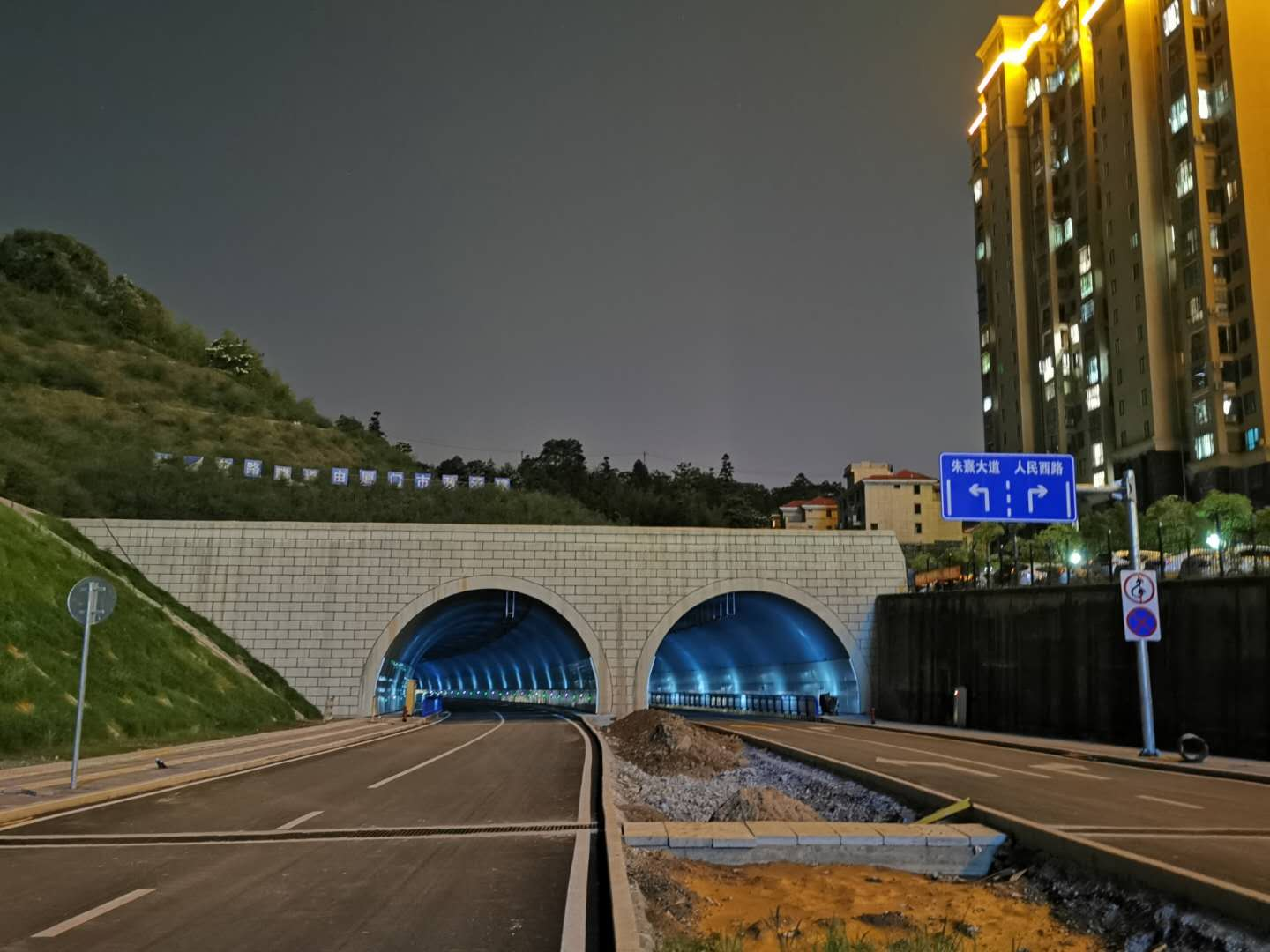 建陽區首個城市隧道-長安隧道